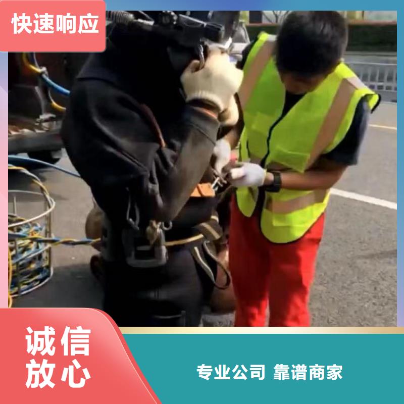 生化池推进器打捞一蛙人服务