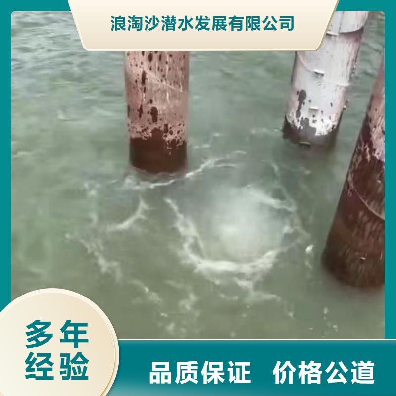 水下作业潜水员服务-水下焊接团队