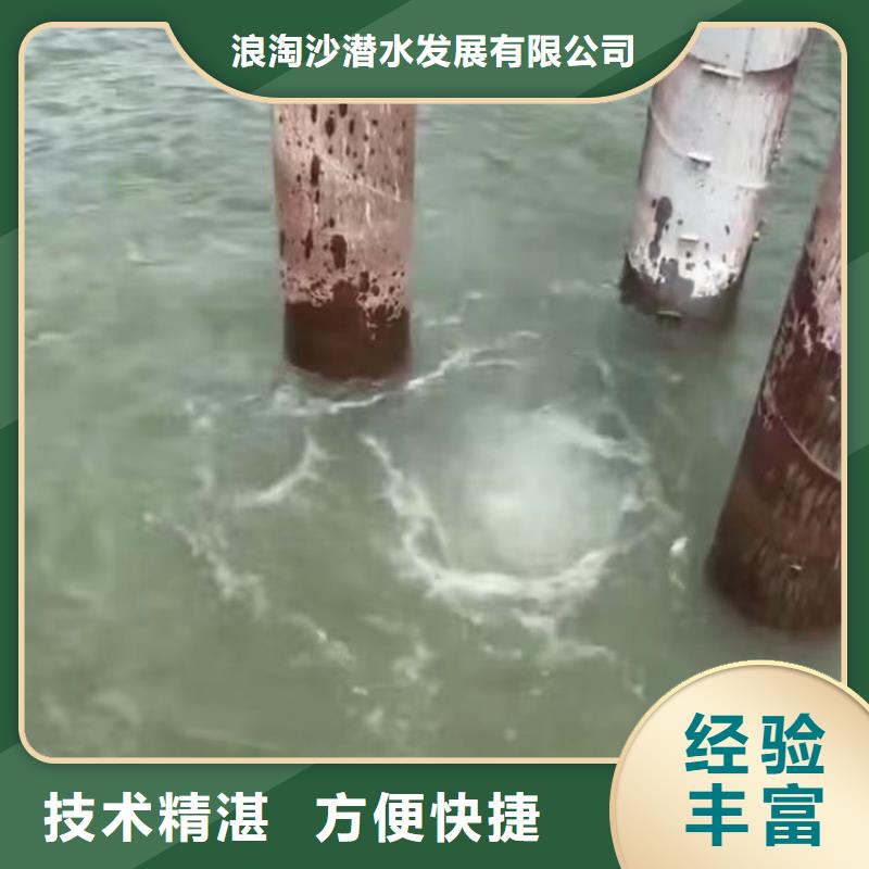 污水井潜水员水下清理一潜水服务公司
