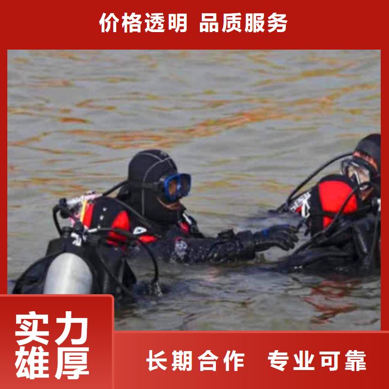 潜水员水下施工公司一本地潜水服务商