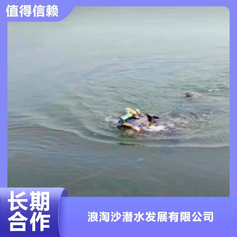 潜水蛙人施工服务商一潜水服务公司
