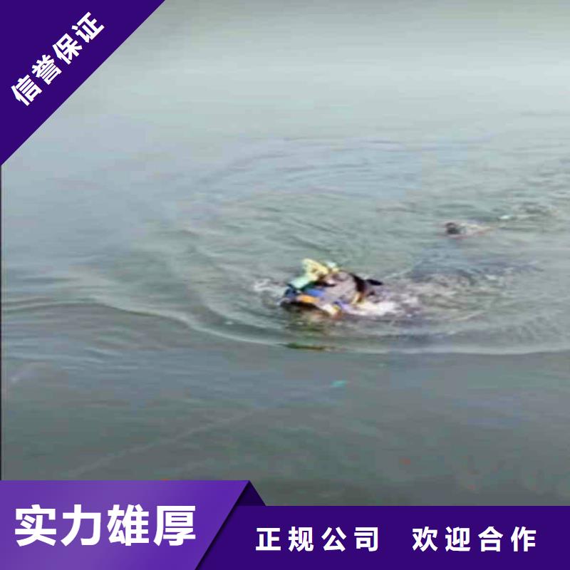 水鬼水下服务公司-批发价2025更新之作