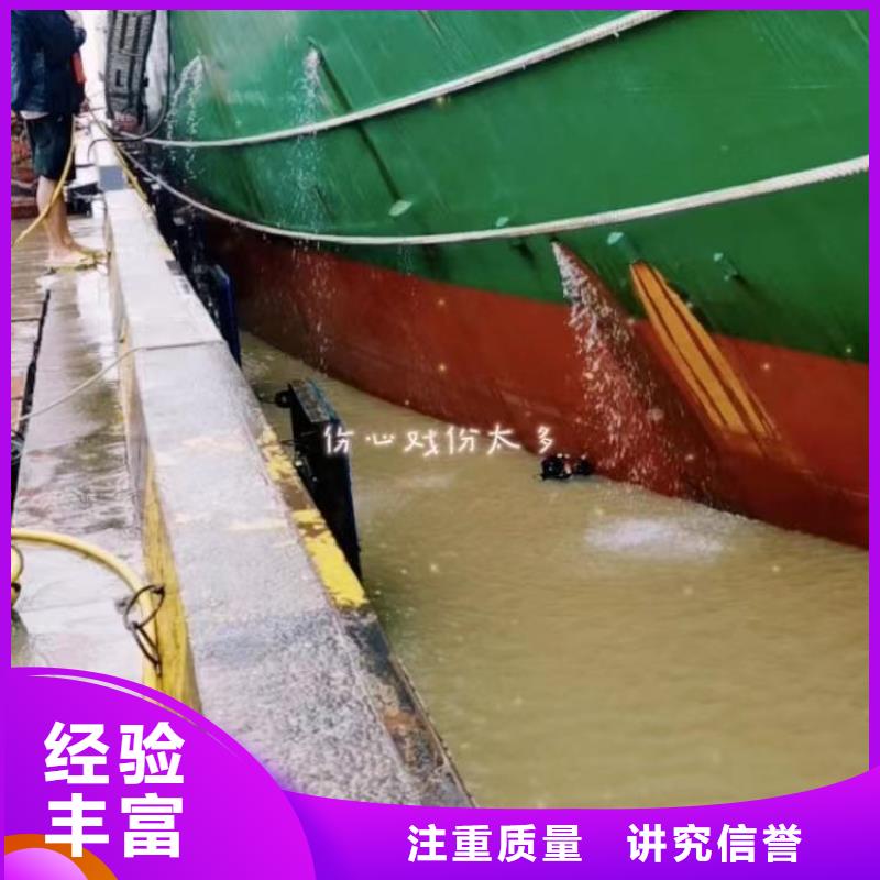水下打捞蛙人服务怎么联系