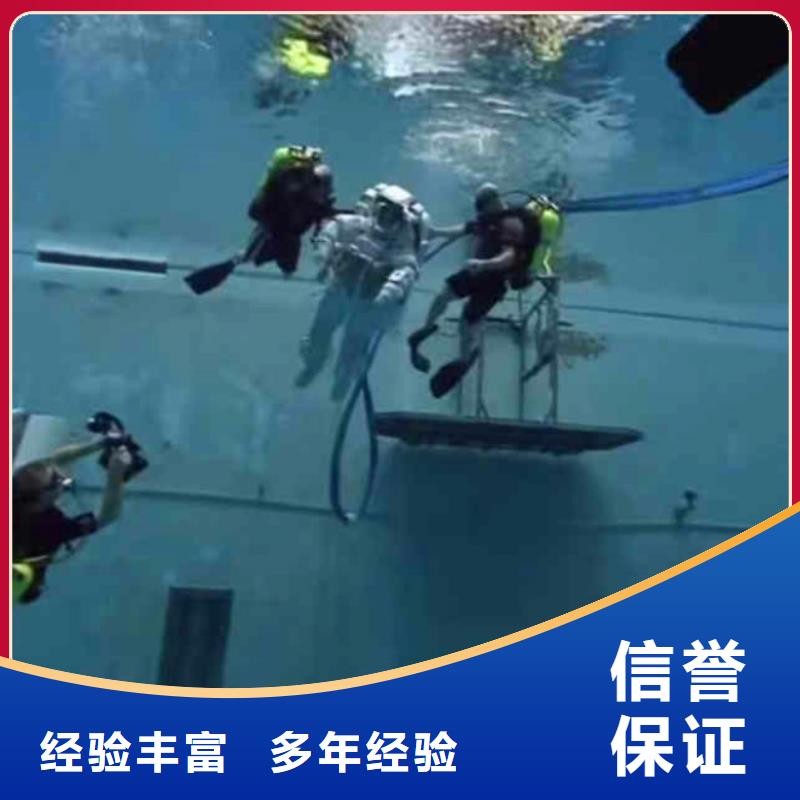水下作业潜水员服务【防水堵漏】承接