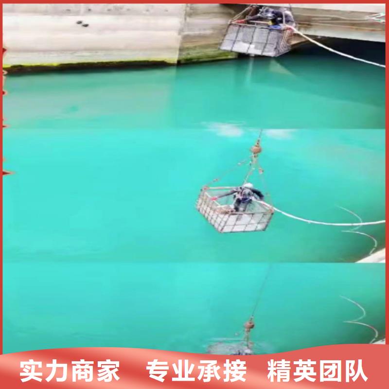 -水下开孔-品质放心-挖呀挖呀挖