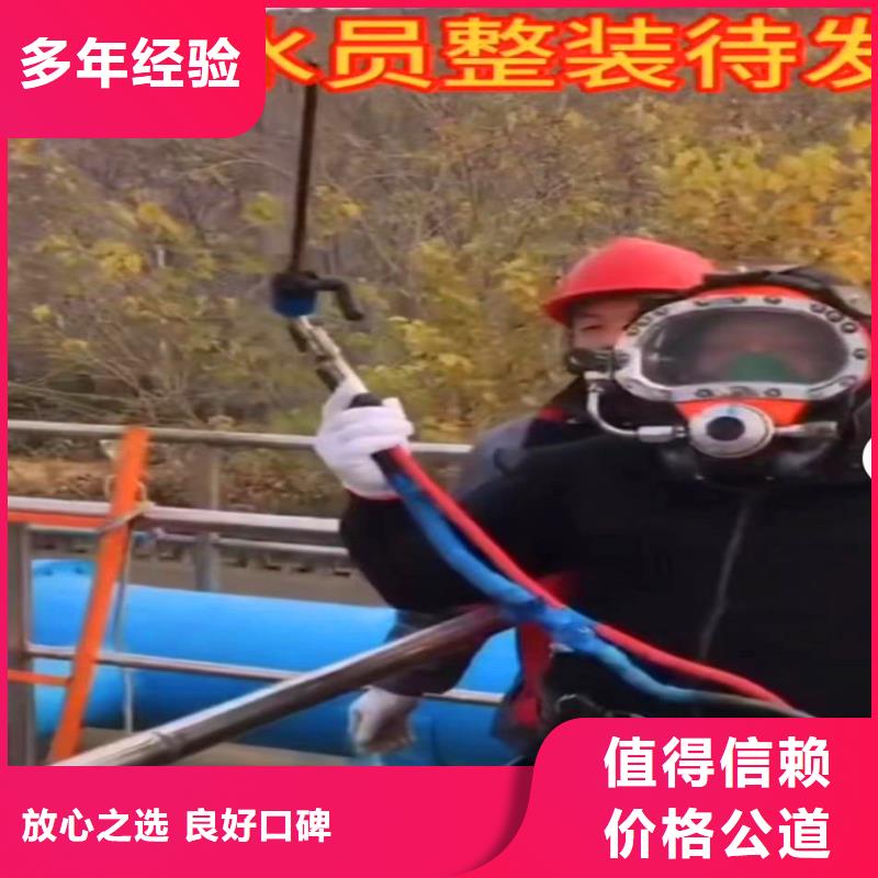 东方市水下服务、本地正规大厂