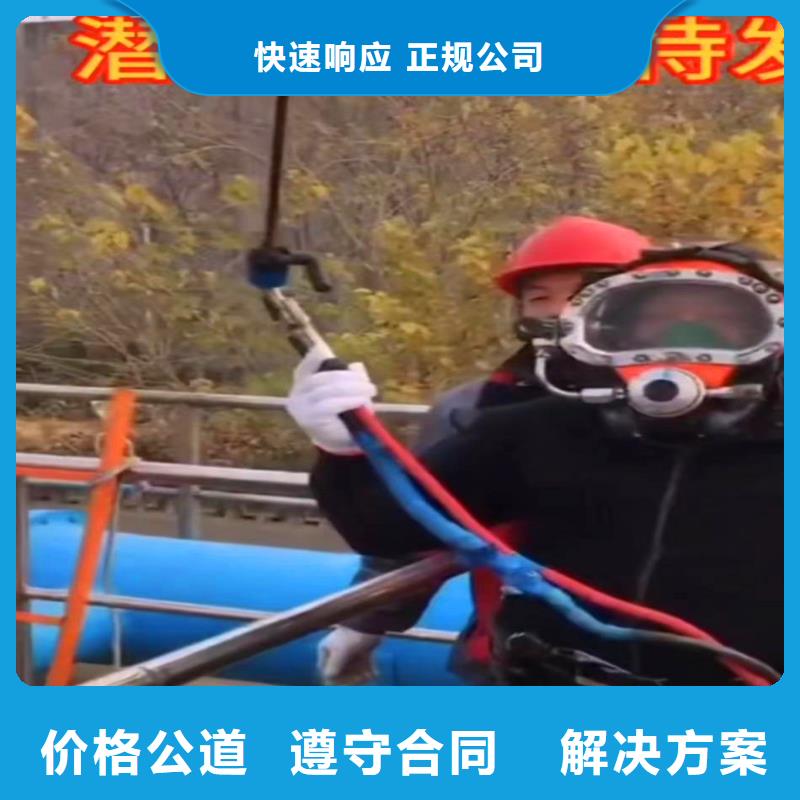 沉井带水下沉潜水堵漏一浪淘沙水工