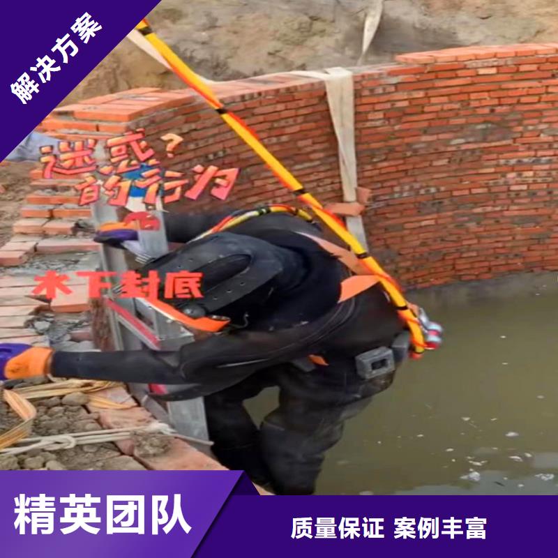 潜水员水下施工公司一本市蛙人作业