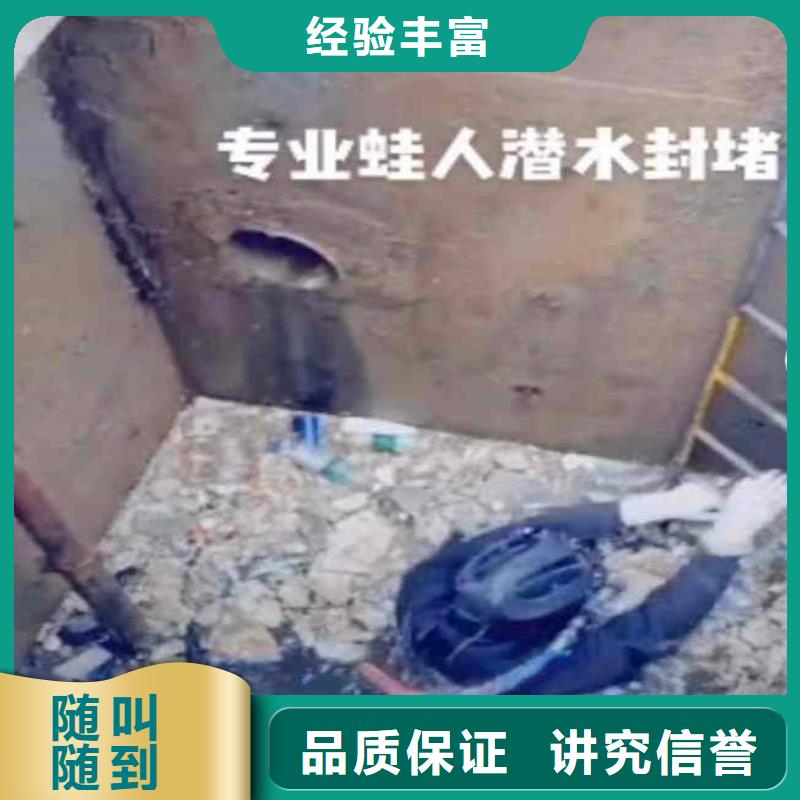 批发水下堵漏的公司