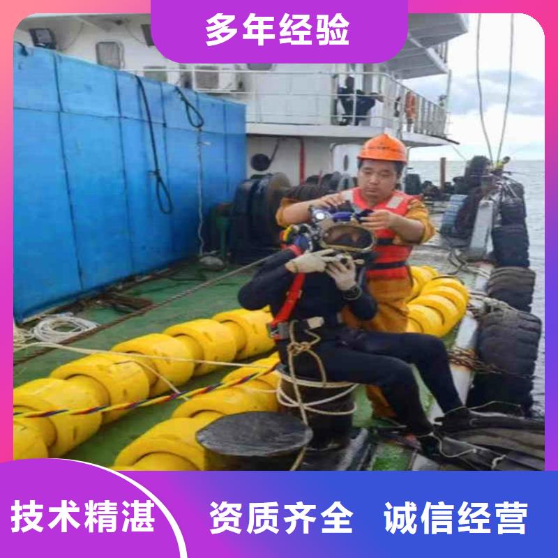 水下补漏、-好产品用质量说话
