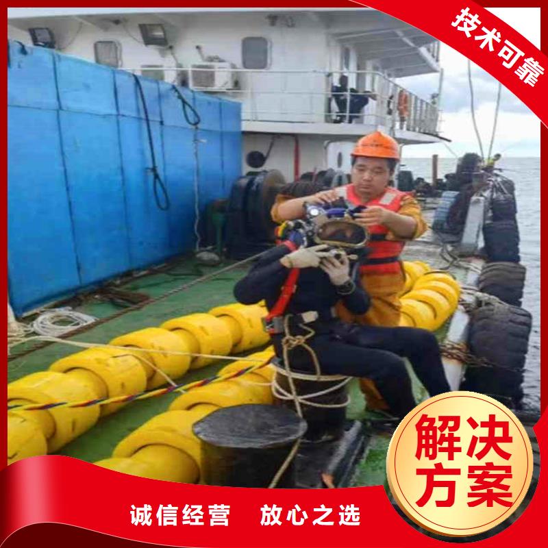 蛙人打捞队一老师傅操刀