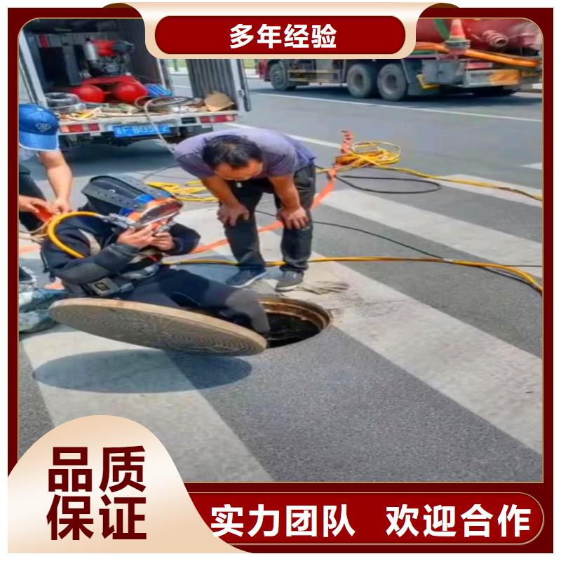 生产水下施工的供货商