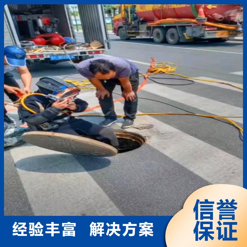 沉井带水下沉潜水堵漏2025已更新(今日/需求)一潜水员服务