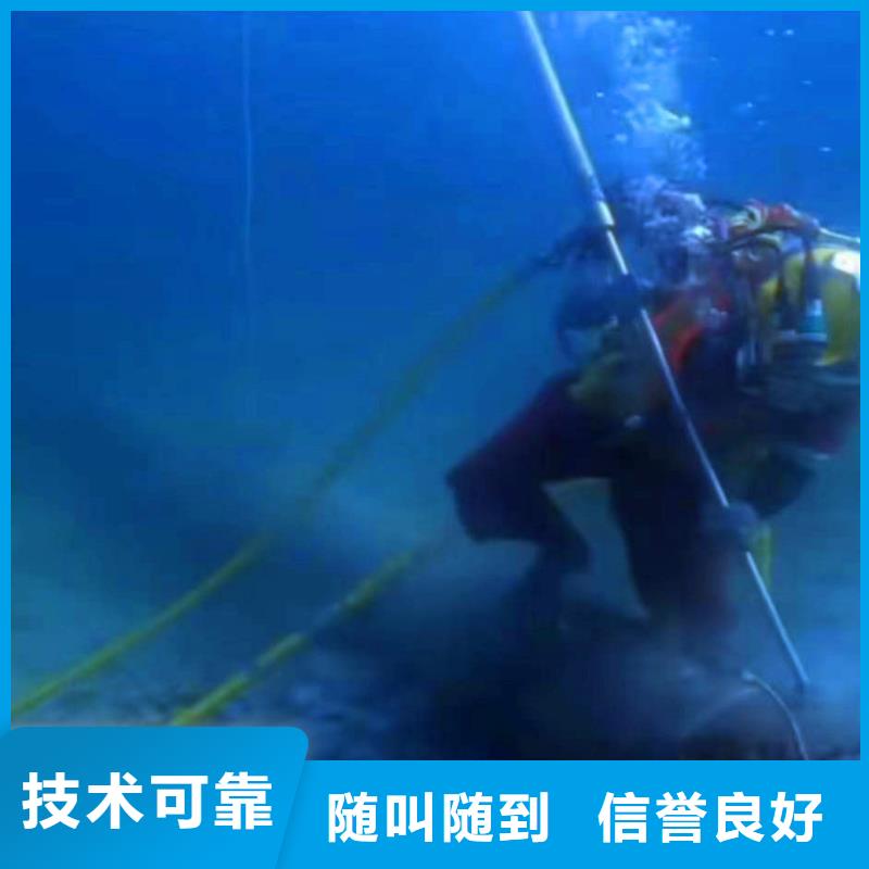 生产水下施工的供货商