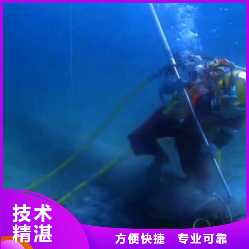 生化池曝气管道潜水维修2025已更新(今日/需求)一浪淘沙水务