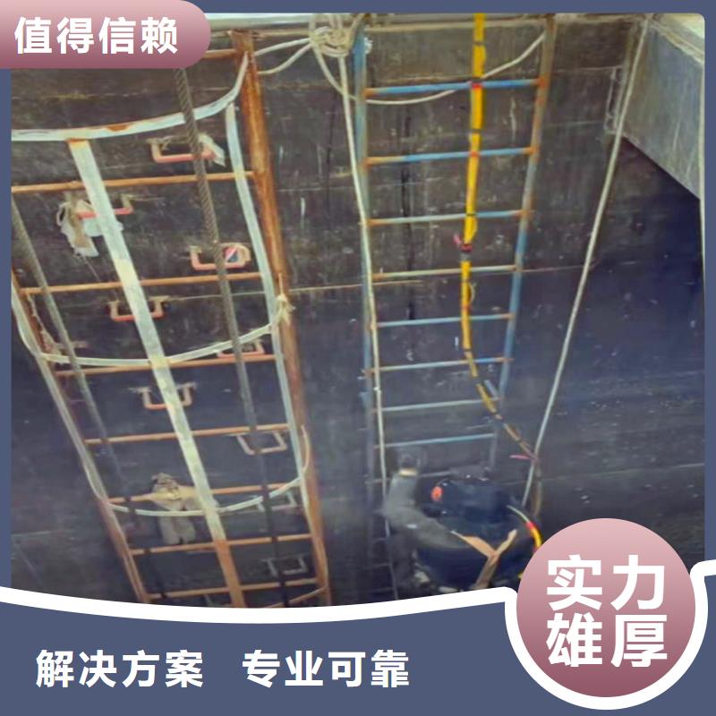 陆川潜水员水下作业公司陆川怎么才能联系