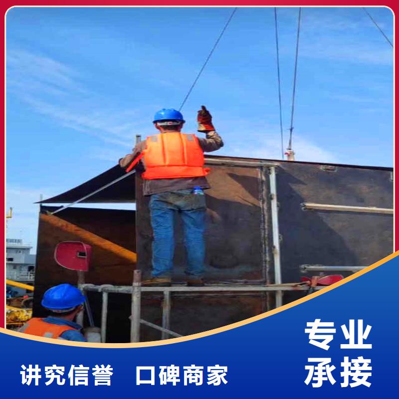 水下堵漏质量靠得住