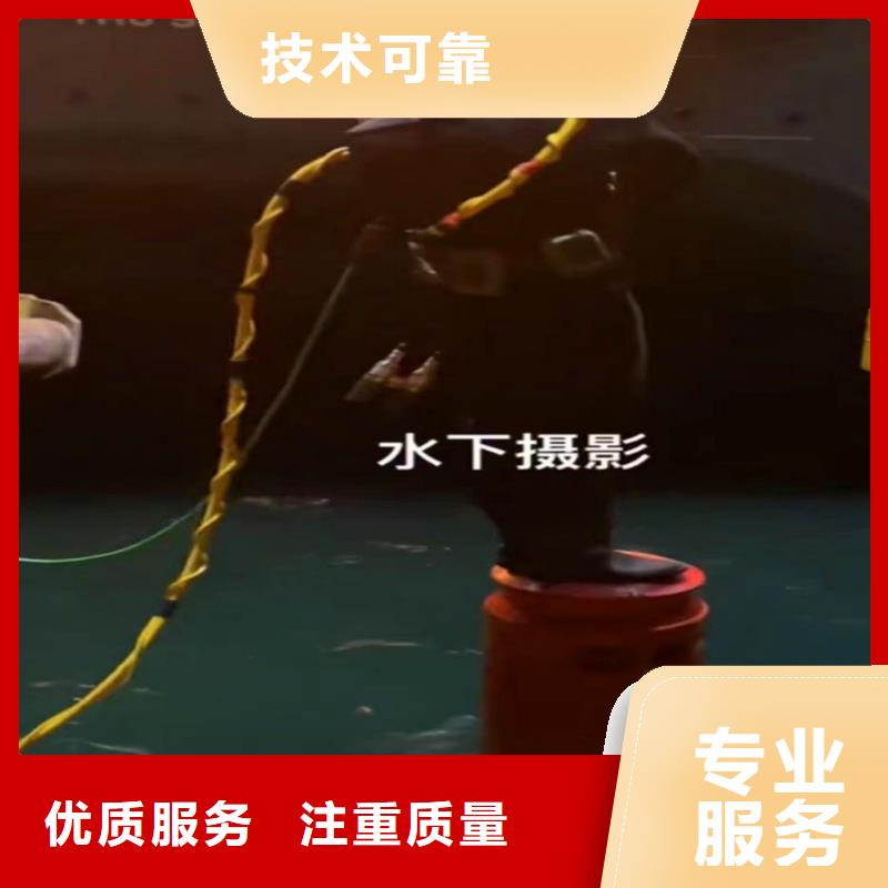 生化池推进器打捞一蛙人服务