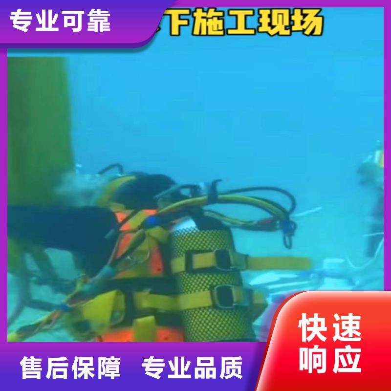 水下封堵施工方案种植基地一一感谢您的访问!