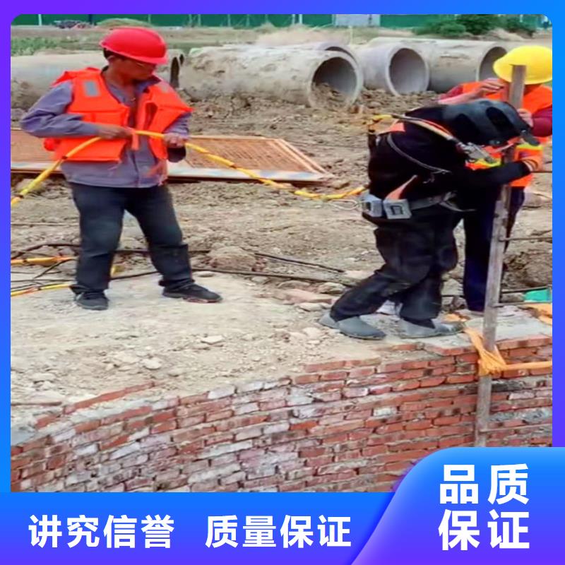 水下堵漏质量靠得住