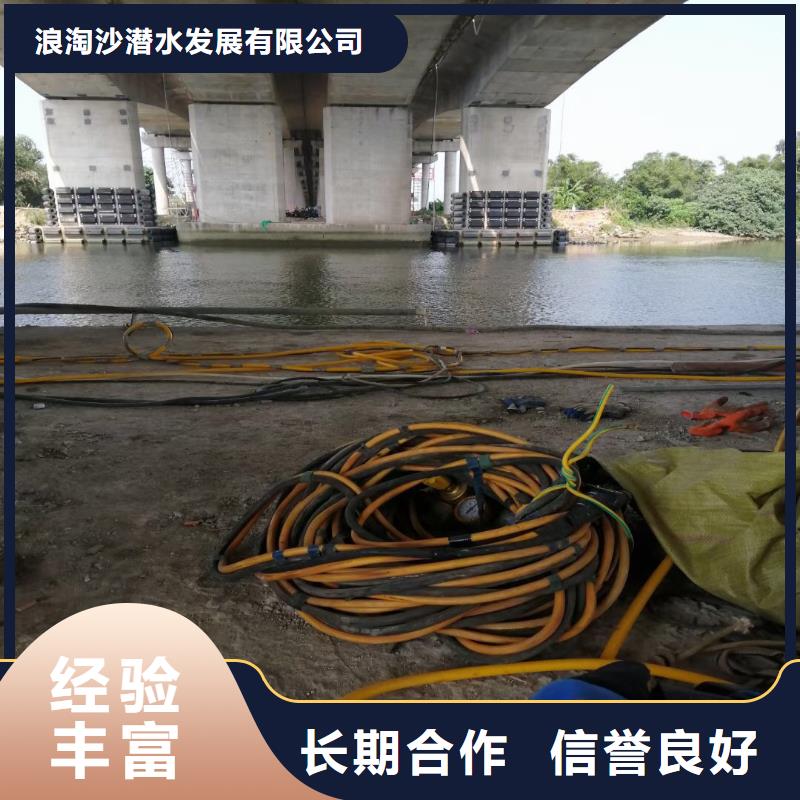 生化池推进器打捞一老师傅操刀