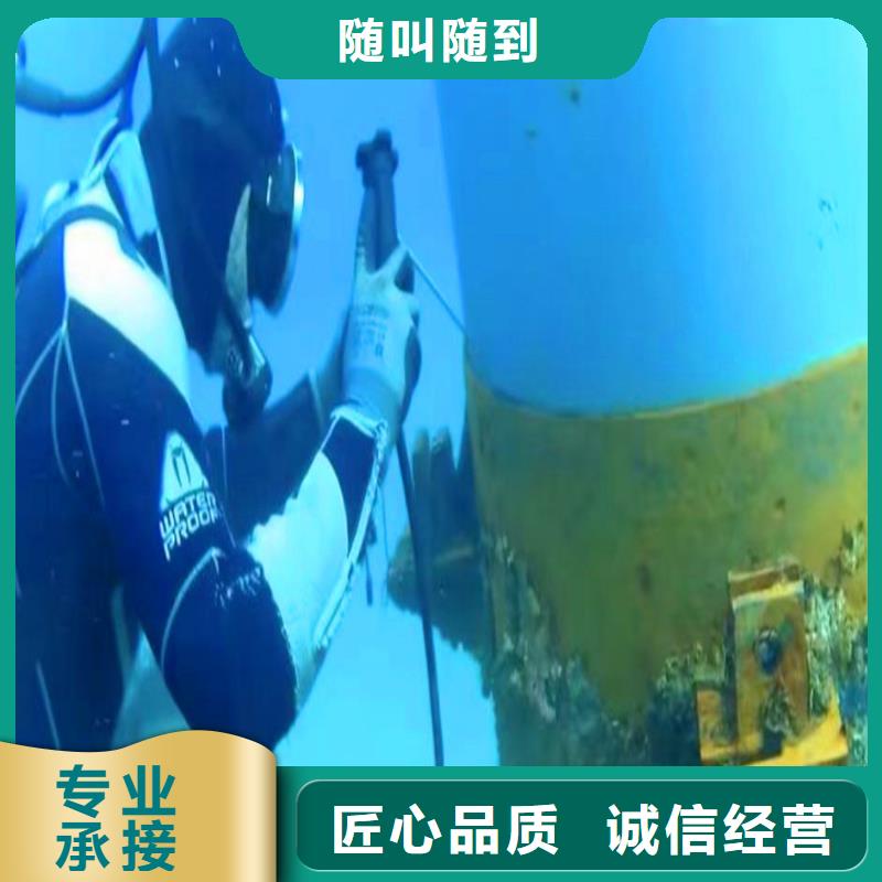 蛙人水下施工公司2025已更新(今日/话题)一浪淘沙水工