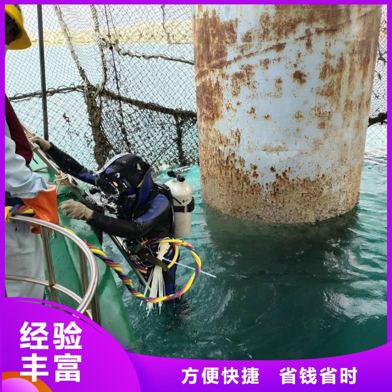 水下堵漏质量靠得住