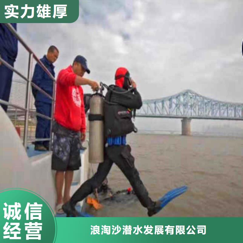 -水下开孔-品质放心-挖呀挖呀挖