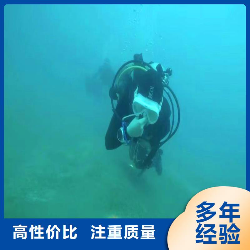 水下打捞手机项链等贵重物品附近