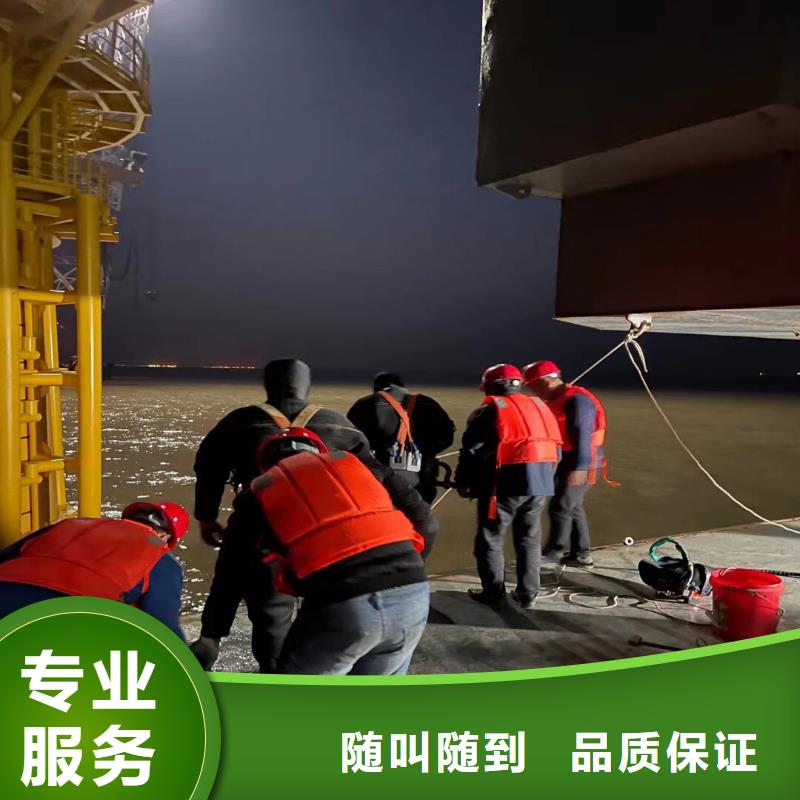 水下检修供应商可定制
