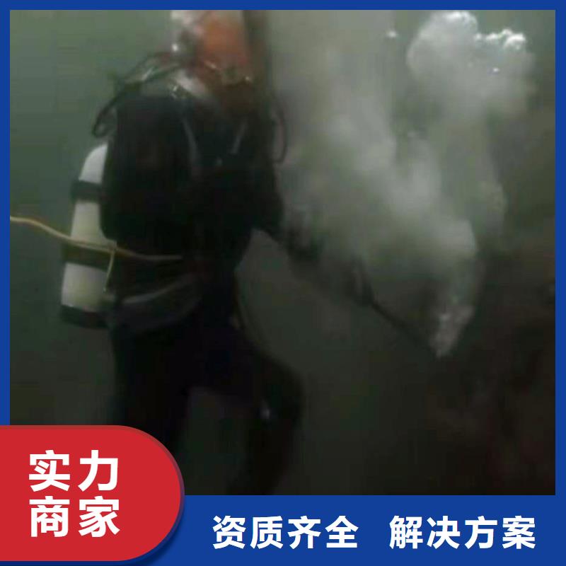 水下作业潜水员服务水下砌墙多年行业经验