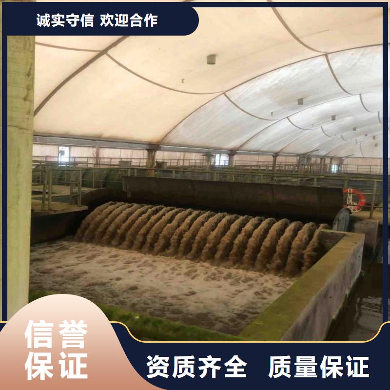 水下清理整平工厂直销bbs浪淘沙水工