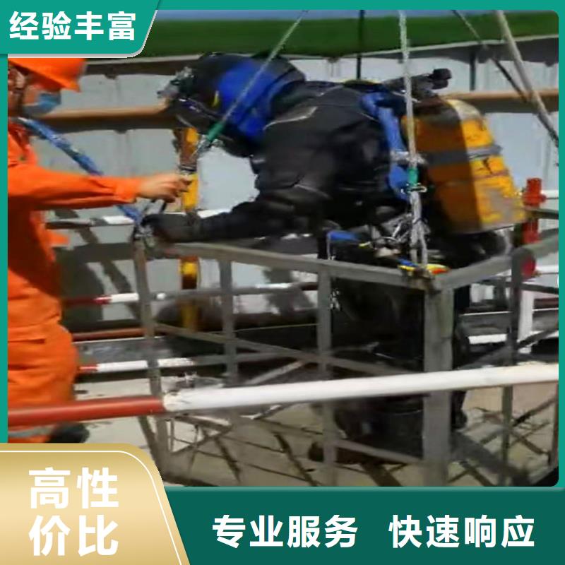 -水下开孔-品质放心-挖呀挖呀挖
