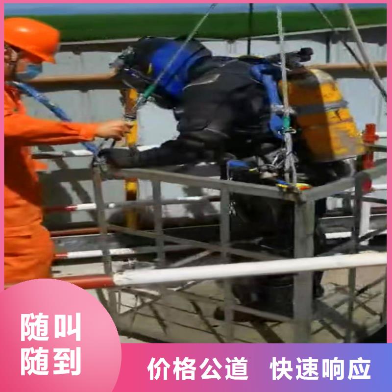 水下作业潜水员服务水下砌墙多年行业经验