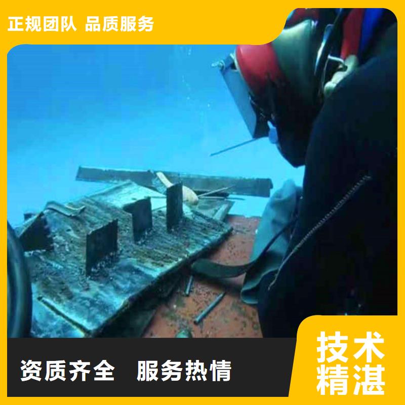 水下作业公司2025已更新(今日/观察)一浪淘沙潜水