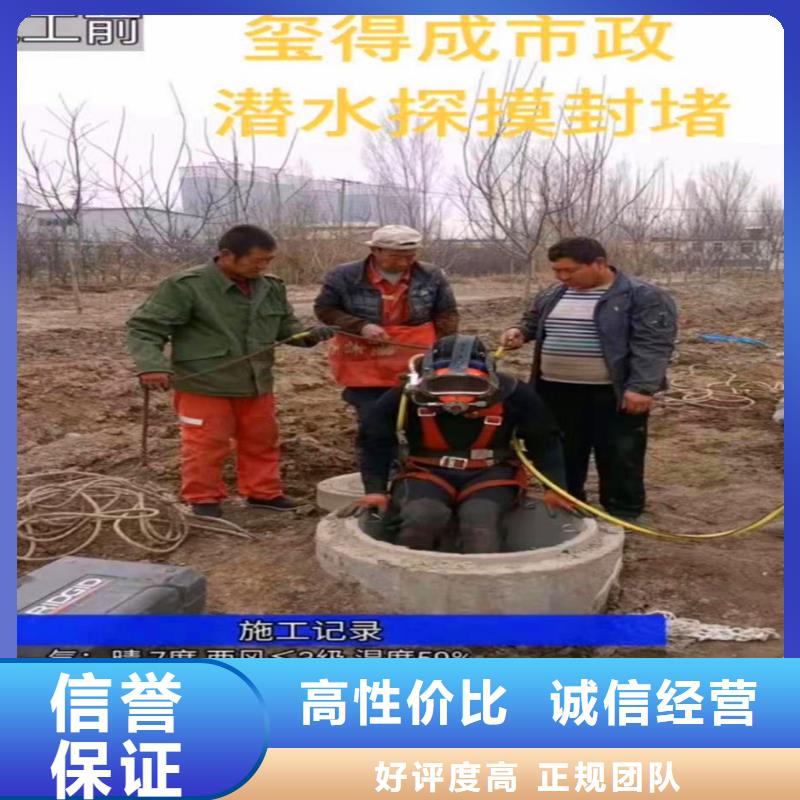蛙人打捞队一本地潜水服务商