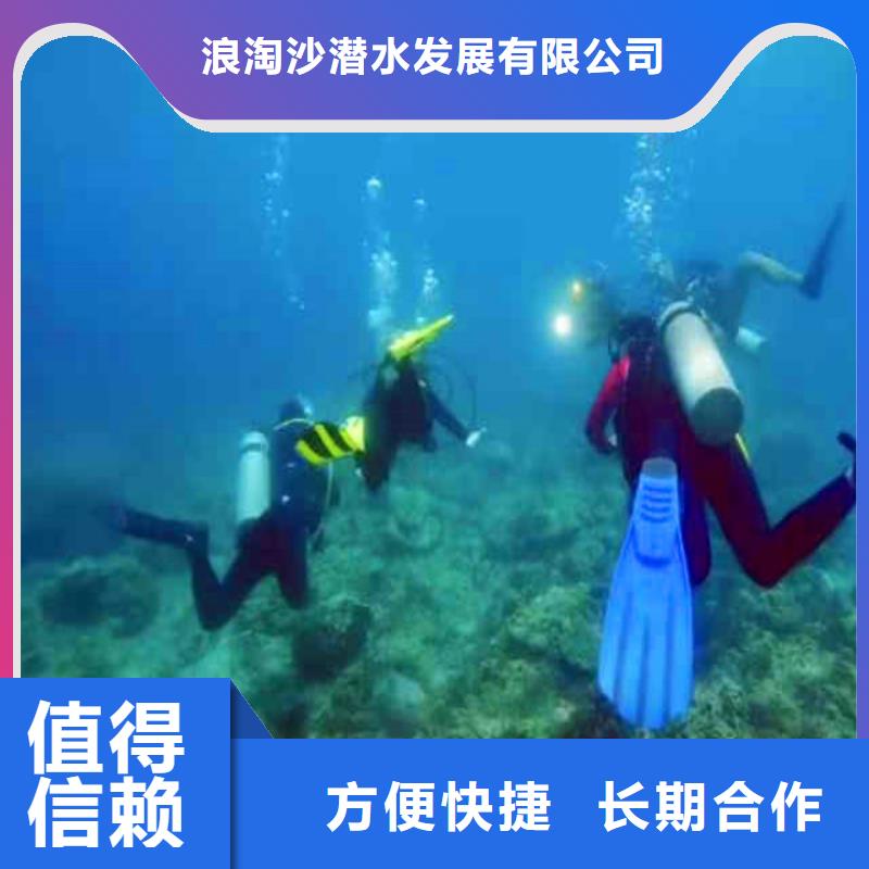 生化池曝气管道潜水维修2025已更新(今日/新闻)一浪淘沙潜水