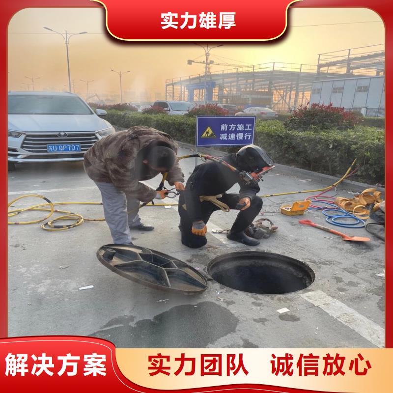 供应批发潜水施工-省心