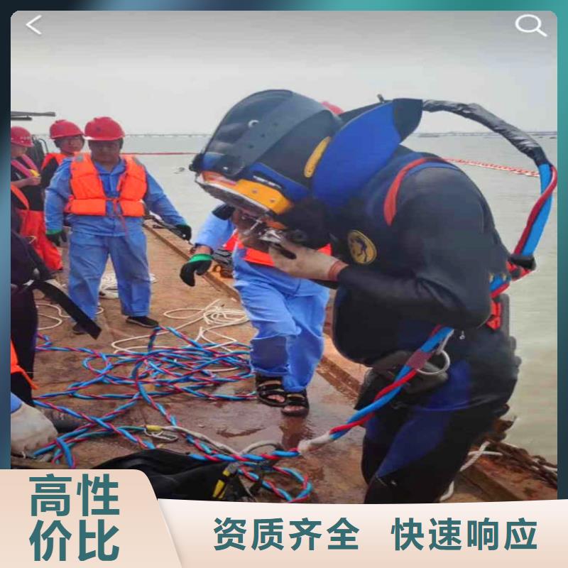 打捞队:水下切割公司2025已更新(今日/讯资)