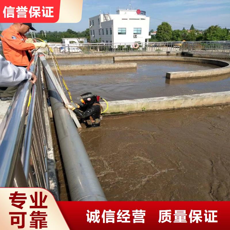 黄埔蛙人处理闸门槽漏水==源头厂家==浪淘沙潜水