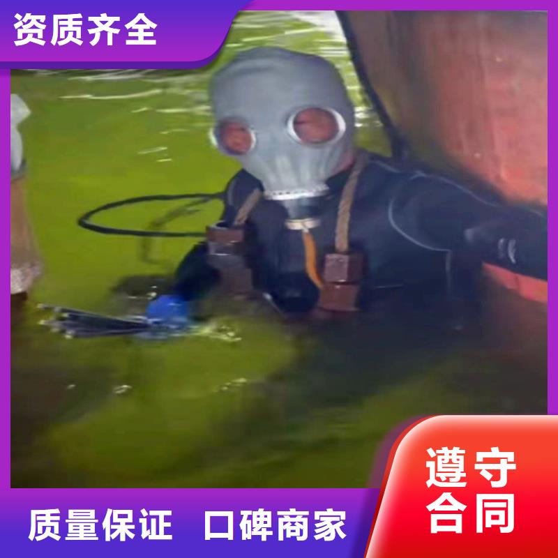水鬼水中施工打捞队-价格-不成功不收费