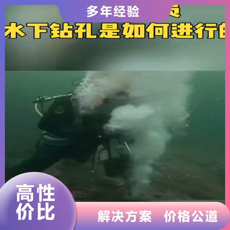 钢围堰清淤水下作业在线咨询bbs浪淘沙水工