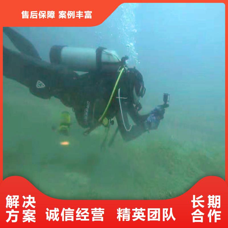 水中切割质量优18O