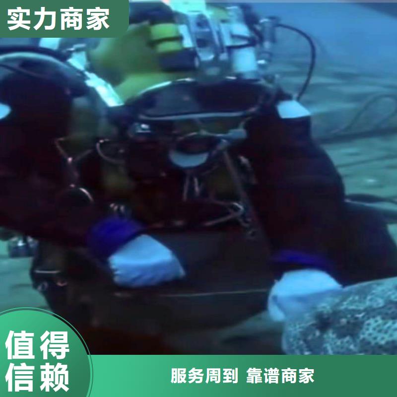 -管道水下维修-在线报价-挖呀挖呀挖
