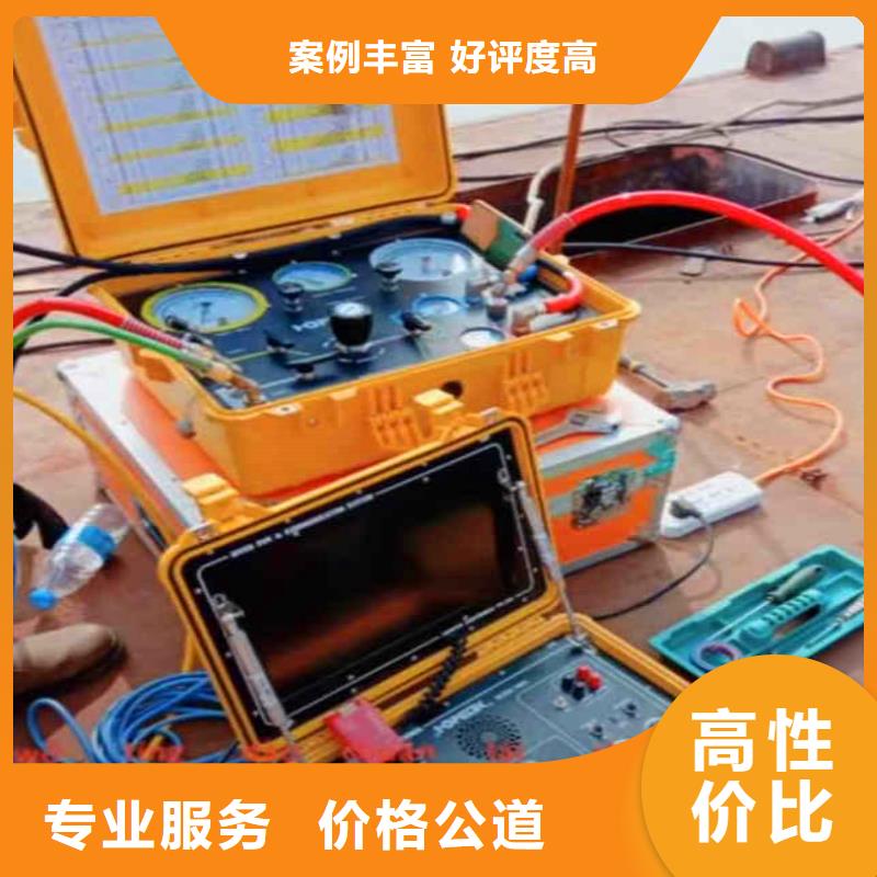 水下打孔施工队伍18O