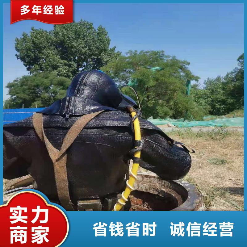 水下安装制作材料