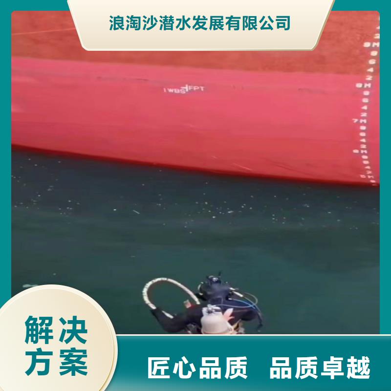 水下打捞蛙人服务怎么联系