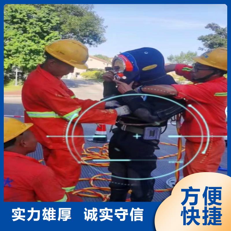 水下拆除砖头墙水泥墙一身边的潜水队伍
