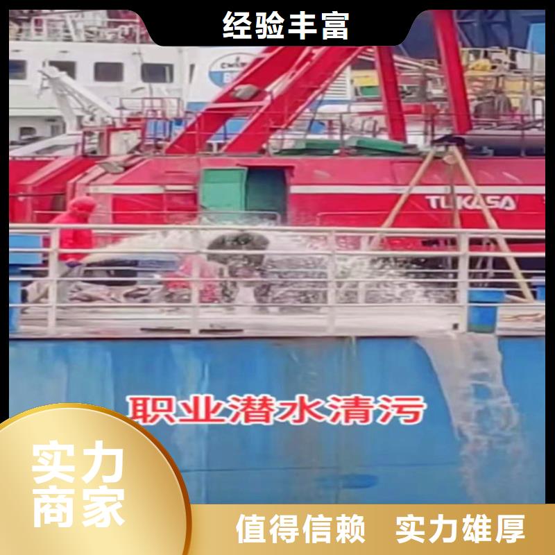 蛙人潜水员台班收费施工2025已更新(今日/摘要)一浪淘沙水务