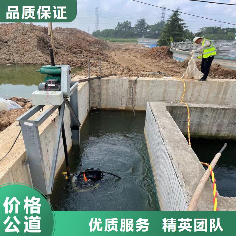 -水下开孔-品质放心-挖呀挖呀挖